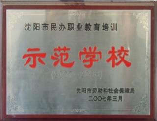 所获荣誉
