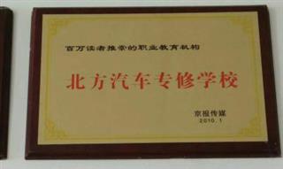 所获荣誉